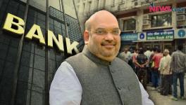 अमित शाह और अहमदाबाद बैंक