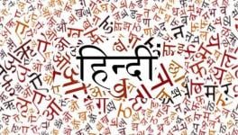 भारतीय भाषा