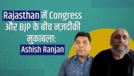  Ashish Ranjan