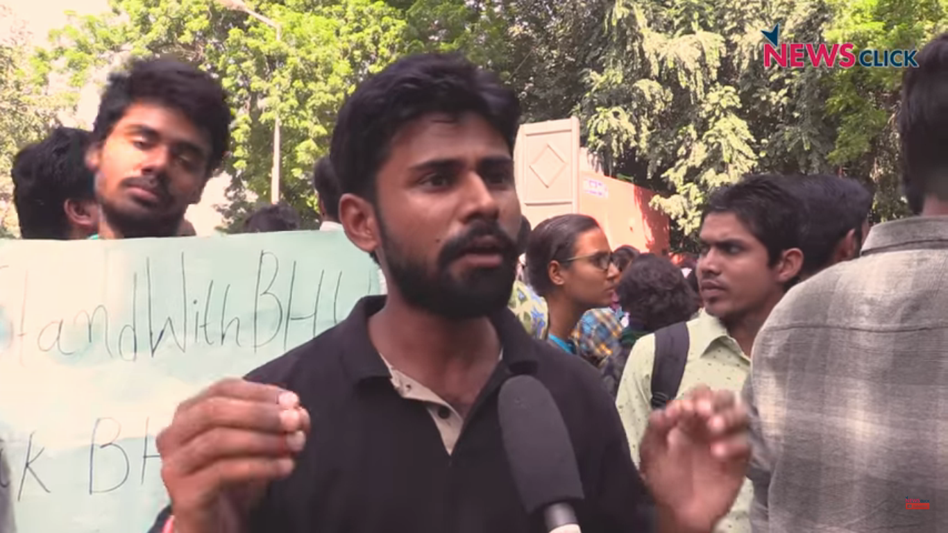 bhu protests