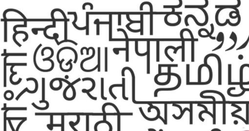 हिंदी आख़िर किसकी मातृभाषा है?