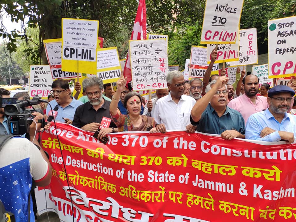 वाम दलों के आह्वान पर दिल्ली समेत देशभर में प्रदर्शन