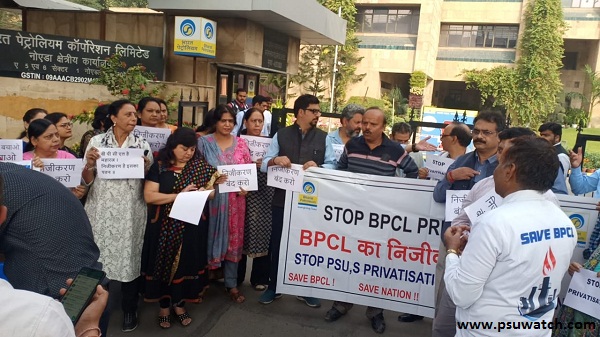 सरकारी कंपनियों के निजीकरण के ख़िलाफ़ 28 नवंबर को यूनियनों की हड़ताल | न्यूज़क्लिक