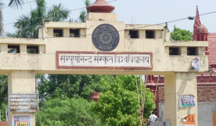 सम्पूर्णानंद संस्कृत विश्वविद्यालय