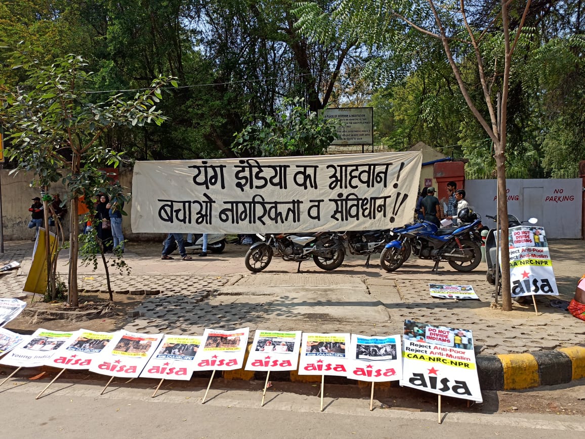 यंग इंडिया