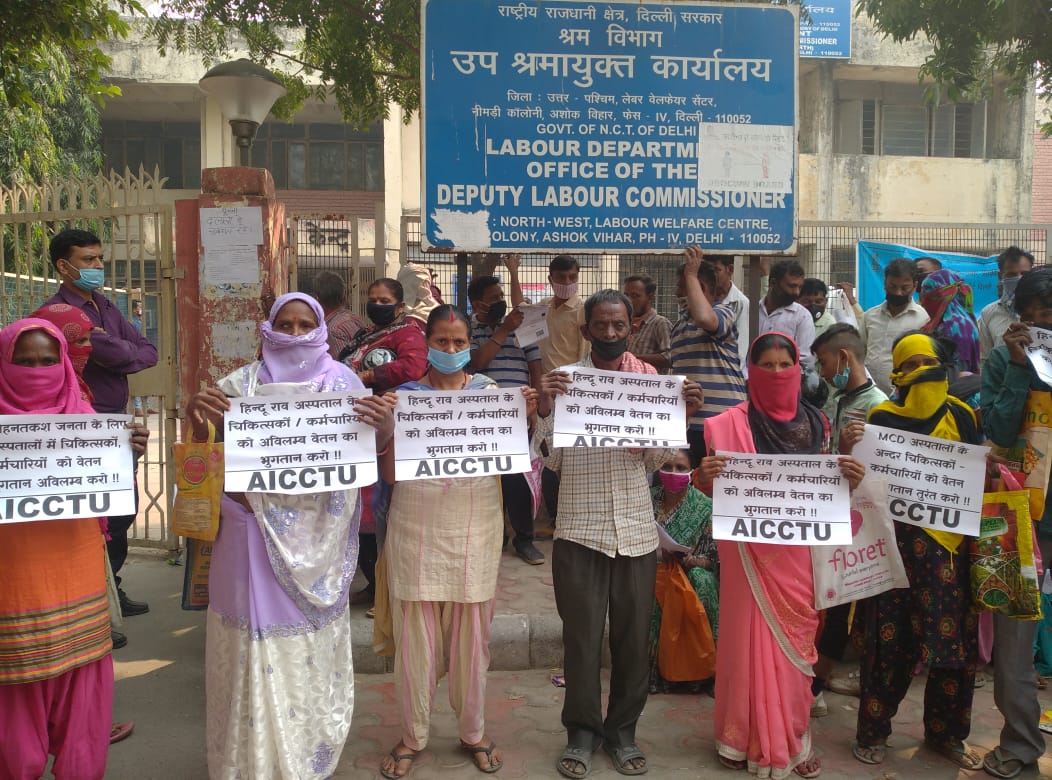 हिंदूराव के हड़ताली डॉक्टरों और कर्मचारियों को ट्रेड यूनियन का समर्थन, जगह-जगह प्रदर्शन