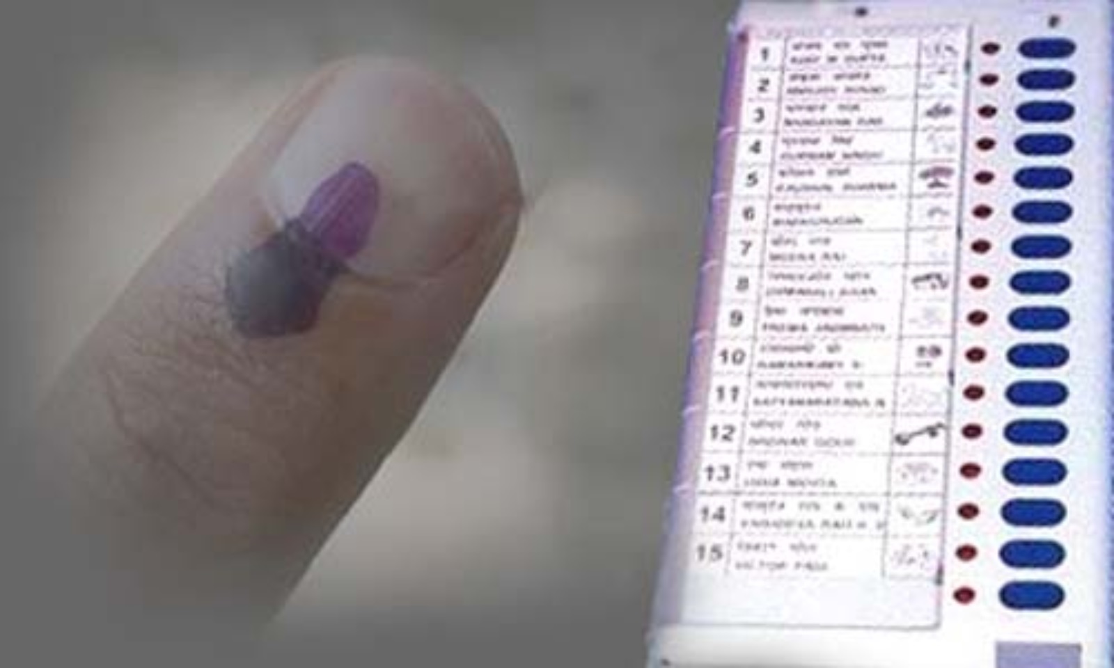 बिहार चुनाव