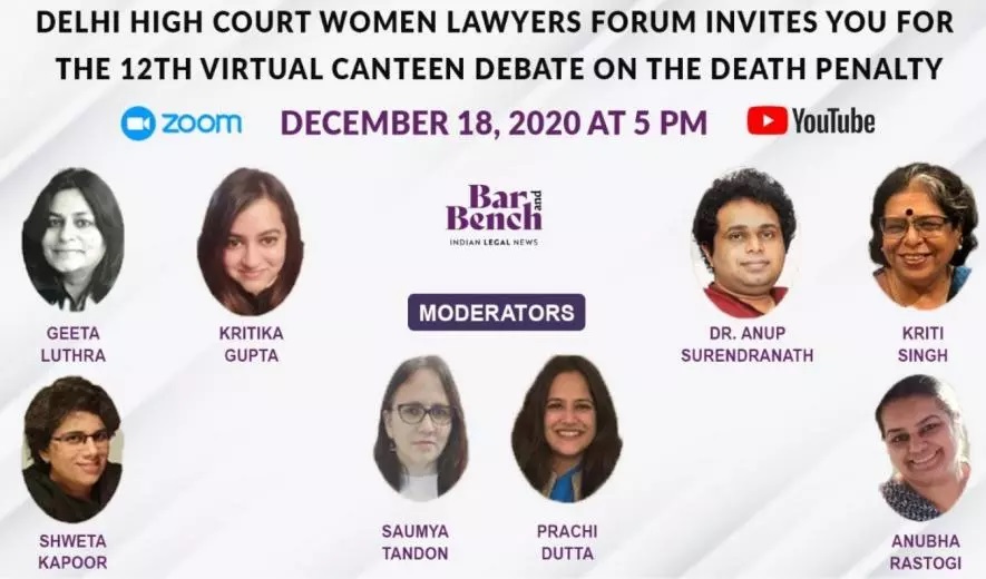 दिल्ली उच्च न्यायालय की महिला वकीलों के मंच ने 2020 पर अपनी अमिट छाप छोड़ी है
