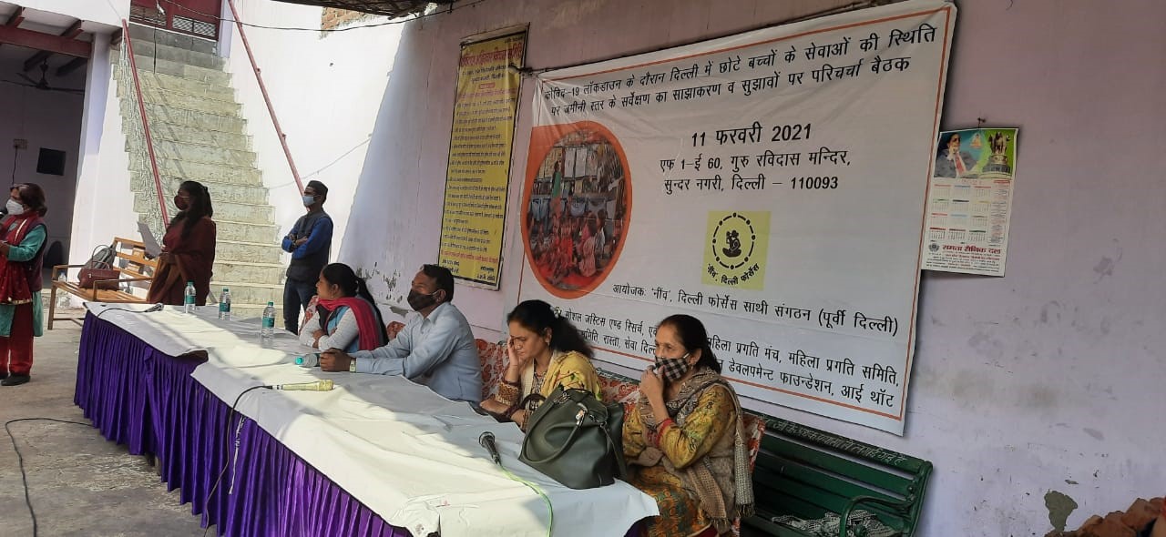दिल्ली: कोविड-19 के दौरान 60 प्रतिशत बच्चों, गर्भवती और धात्री माताओं को ही मिल पाया पोषाहार