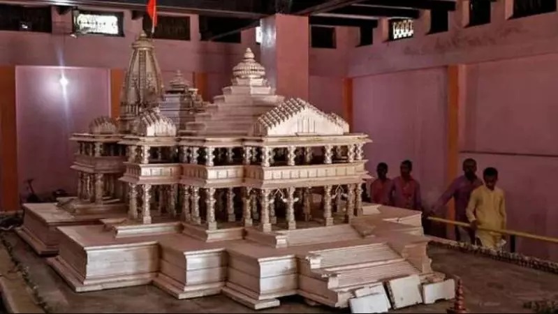 राम मंदिर 