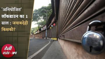 A-Year-Lockdown-Youth-Opinion-Tamil-Nadu-Elections-Other-News