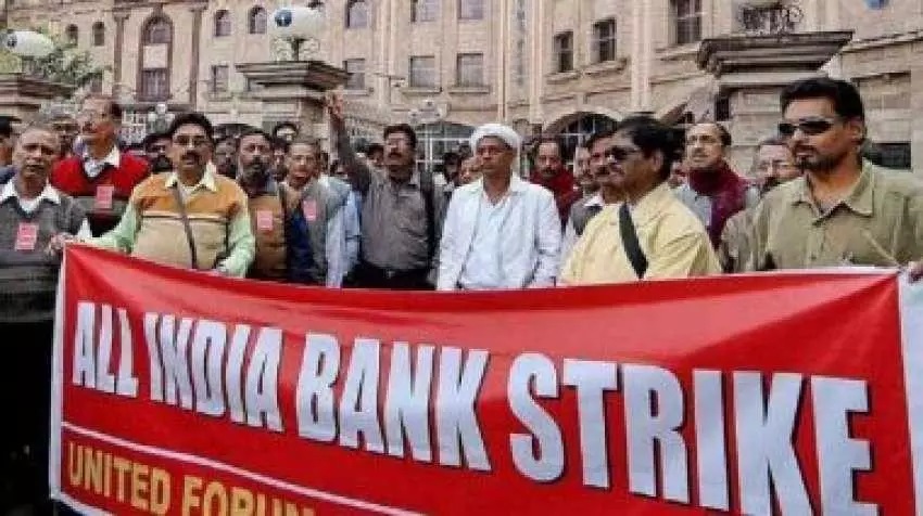 बैंक और बीमा उद्योग के निजीकरण के ख़िलाफ़ कर्मचारियों का हड़ताल का ऐलान