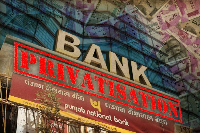 बैंकों का निजीकरण 