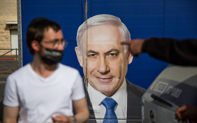 बेंजामिन नेतन्याहू बहुमत पाने में फिर विफल, इज़रायल में गतिरोध जारी