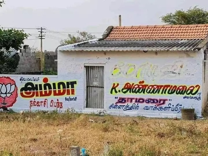 तमिलनाडु चुनाव: बीजेपी के सामने स्याह तस्वीर, उल्टे असर के डर से राष्ट्रीय नेताओं का ज़िक्र नहीं कर रहे प्रत्याशी