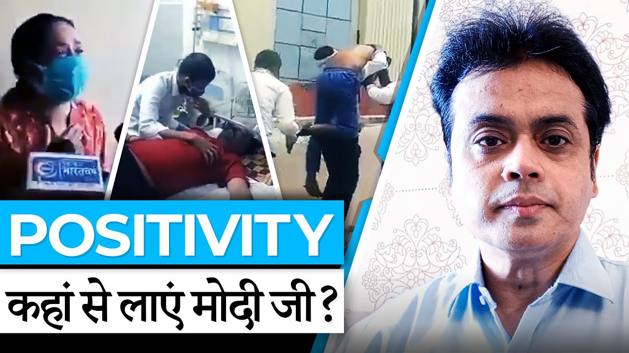 मुद्दों से भागती बीजेपी सरकार