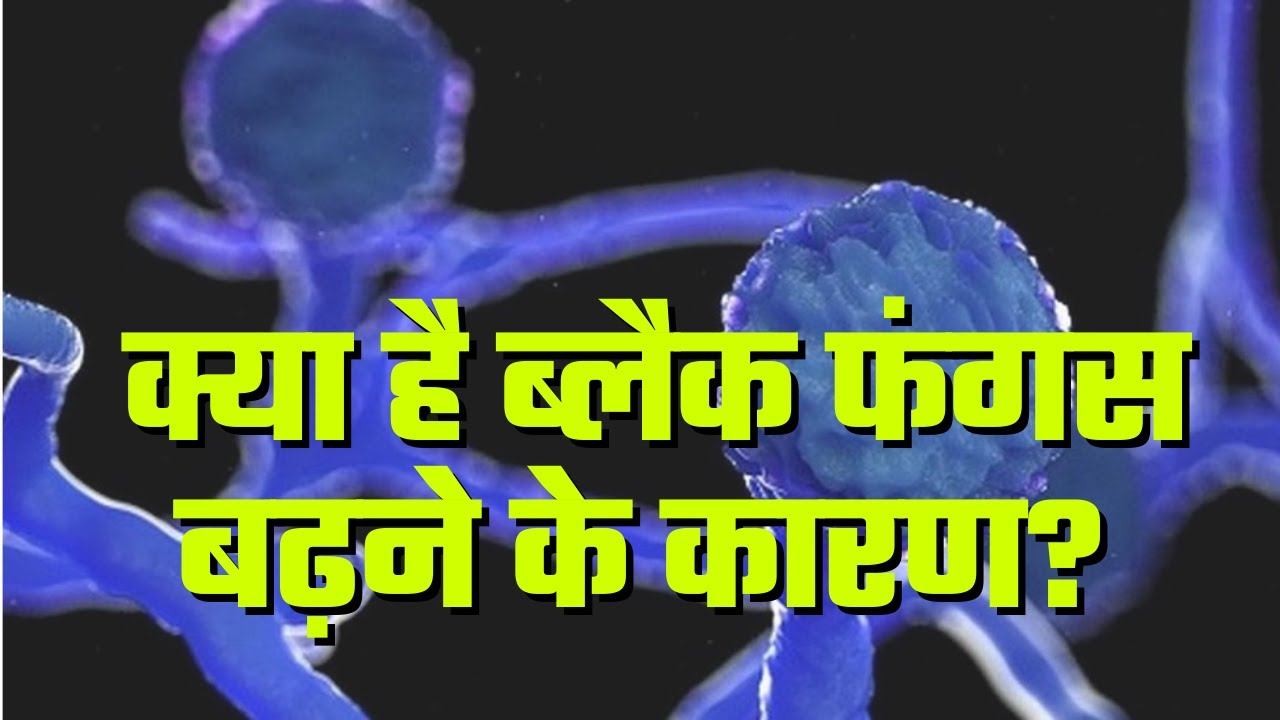 कोरोना: शहरों के बाद अब ग्रामीण क्षेत्रों में भी बढ़ा संक्रमण