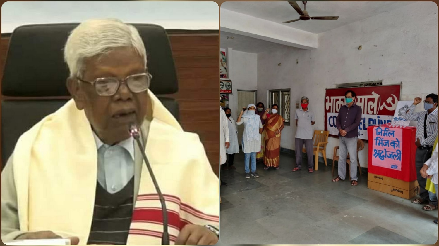 झारखण्ड : झारखण्ड के आधुनिक बौद्धिक प्रणेता निर्मल मिंज का कोरोना से निधन