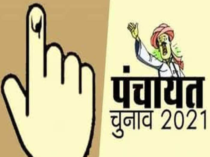 बिहार : पंचयती चुनाव टले लेकिन पंचायतों की ज़िम्मेदारी अधिकारियो को सौंप जाने को लेकर विपक्ष का विरोध