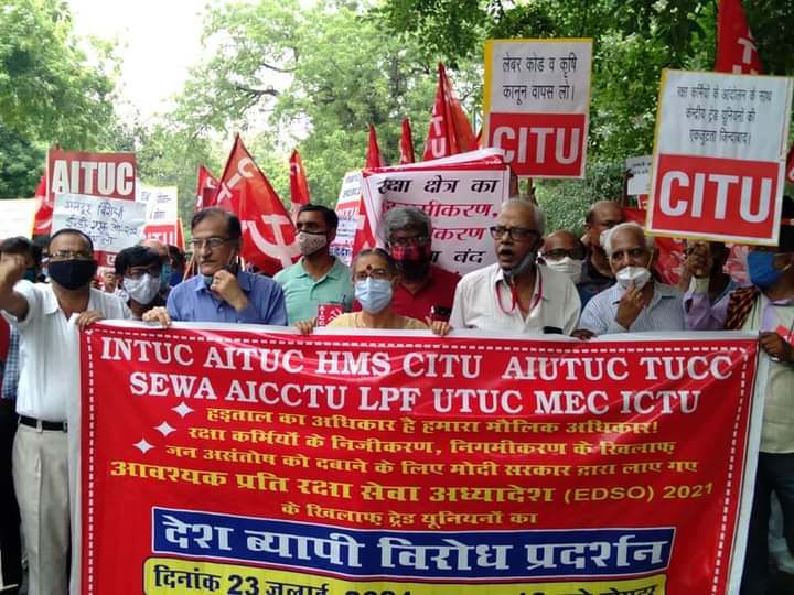 देशभर में केंद्र की मोदी सरकार द्वारा लाए गए आवश्यक रक्षा सेवा अध्यादेश के ख़िलाफ़ विरोध प्रदर्शन