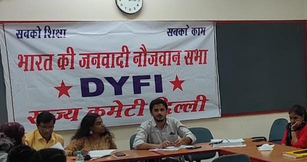 राजधानी में युवा पूछ रहे 'दिल्ली सरकार कहां हैं हमारा रोज़गार'?