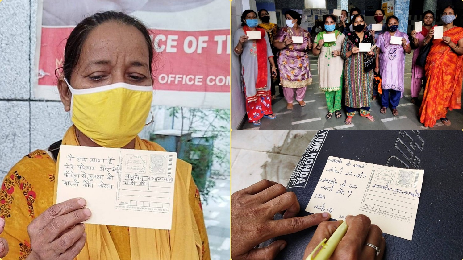 दिल्ली: आशा कार्यकर्ताओं का ‘पोस्टकार्ड अभियान’, प्रधानमंत्री को भेजेंगी मांगें 