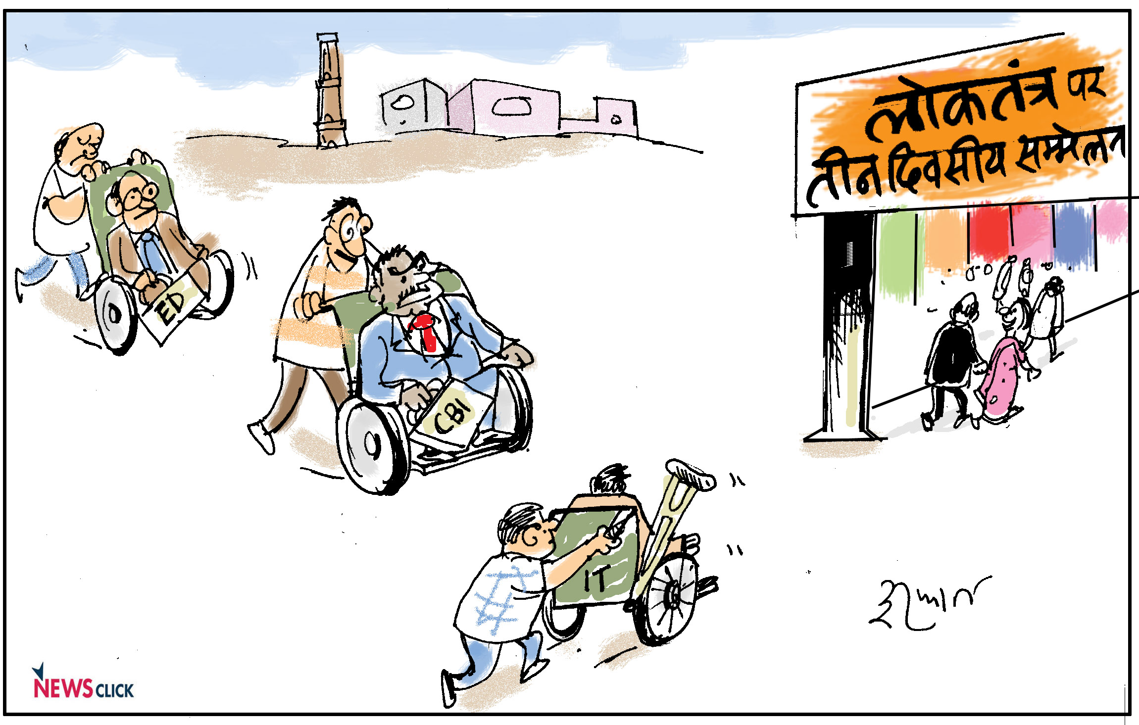 Cartoon Click: Ah Democracy!, Wow Democracy!