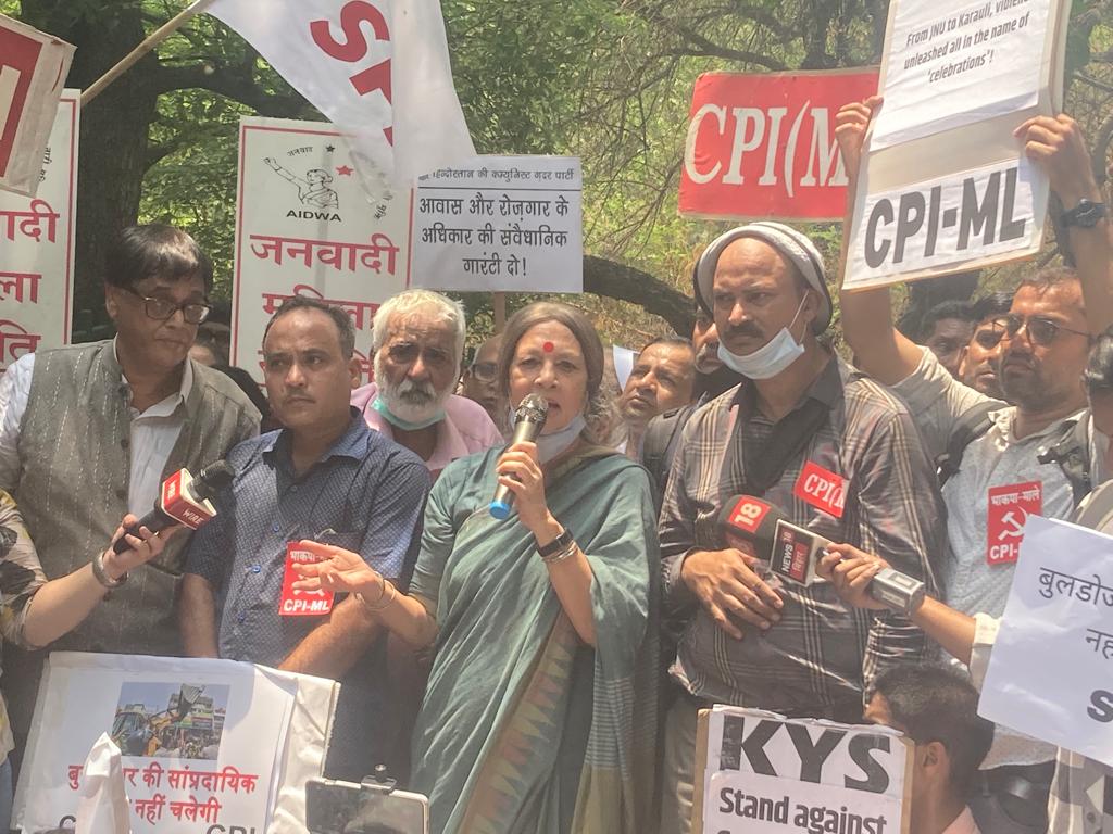 दिल्ली: ''बुलडोज़र राजनीति'' के ख़िलाफ़ सड़क पर उतरे वाम दल और नागरिक समाज