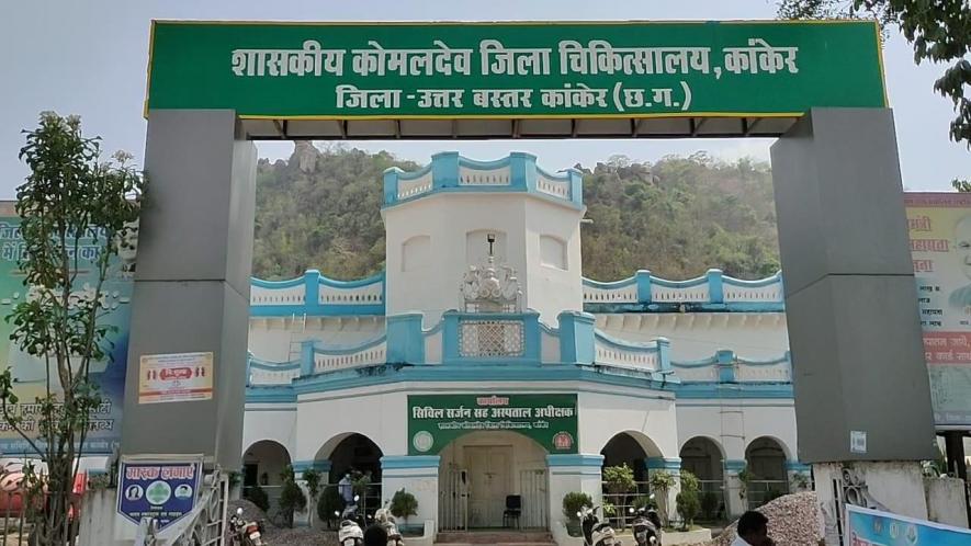 Komal Dev District Hospital