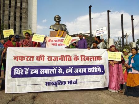 An agitation in Bhopal (2).jpg