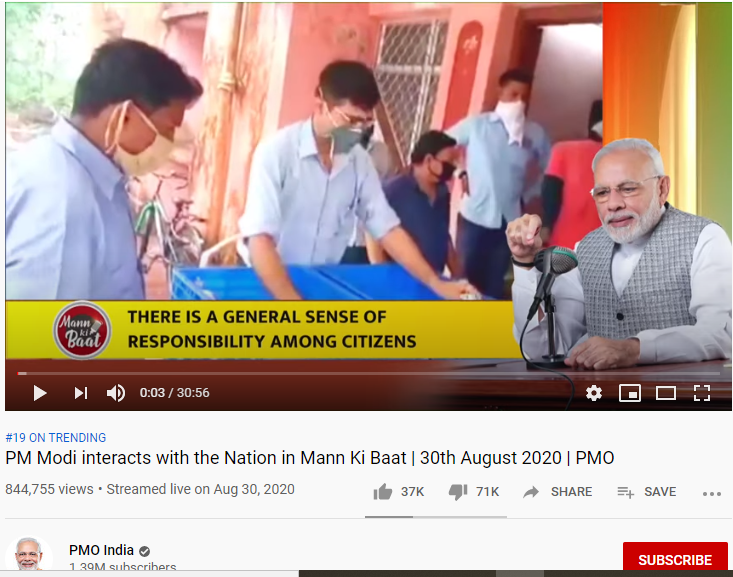 PMO INDIA.PNG