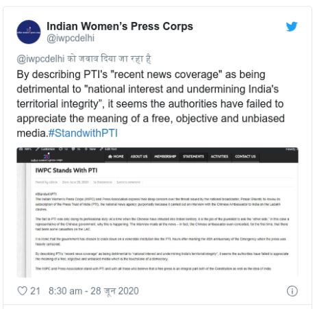 india women press cop .JPG