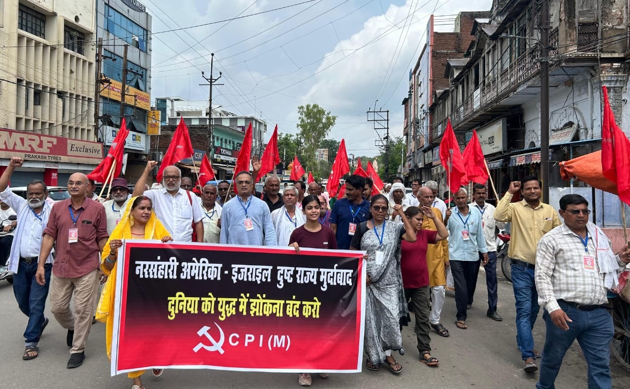 CPI M