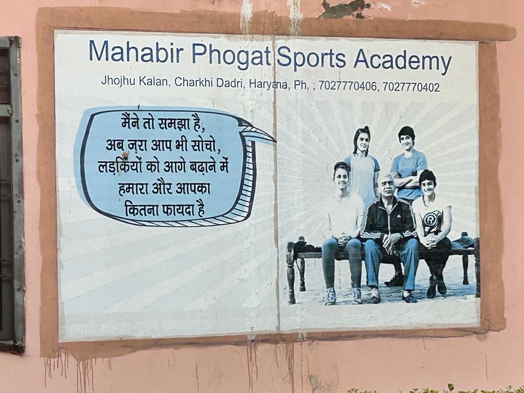 mahavir phogat sports academy