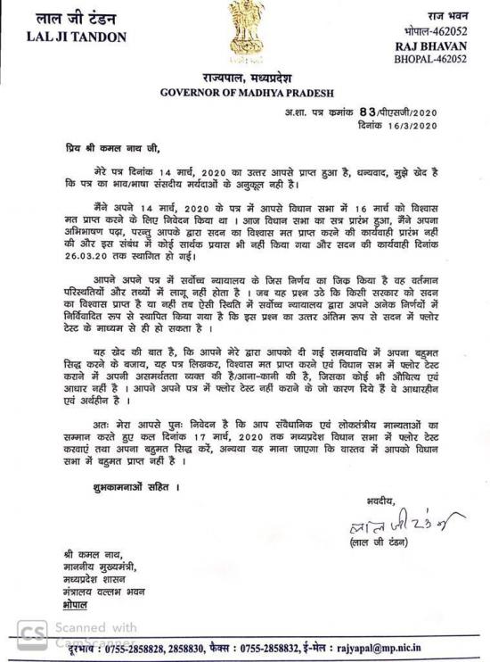 Letter to Kamalnath by Governer of MP.jpg