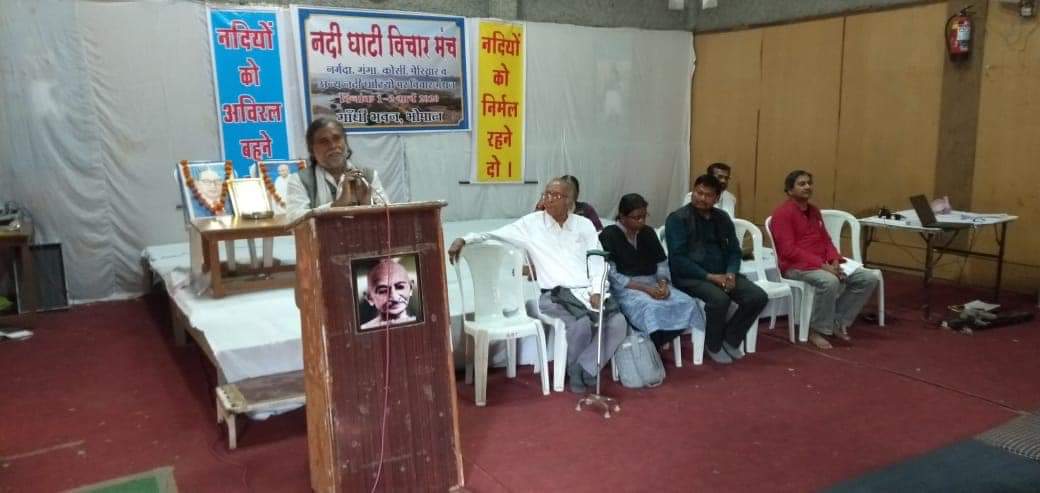 Nadi Ghati Vichar Manch at Bhopal (4).jpeg