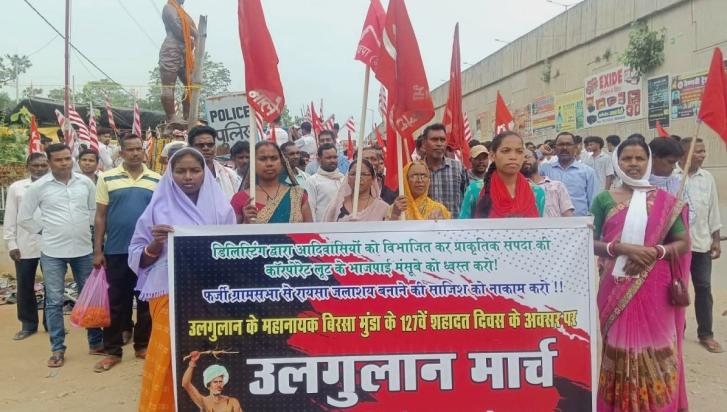 JHARKHAND ANDOLAN