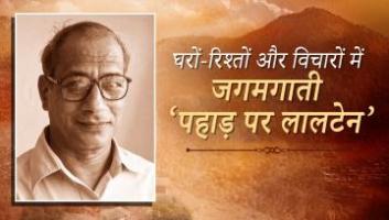 मंगलेश डबराल