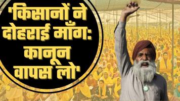 दिल्ली के बॉर्डर पर भी किसानों का विरोध प्रदर्शन, तेज़ होगा संघर्ष