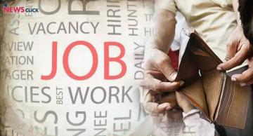 रोज़गार पर हमला – जनवरी से अब तक 2.5 करोड़ नौकरियां ख़त्म