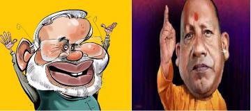 कटाक्ष: सीएम वही जो पीएम मन भाए