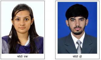 सावधान: पासपोर्ट साइज़ फ़ोटो और ऑनलाइन ठगी-फ़रेब