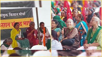 किसान संसद: अब देश चलाना चाहती हैं महिला किसान