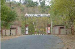 सागर विश्वविद्यालय