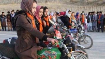 Women in Afghanistan