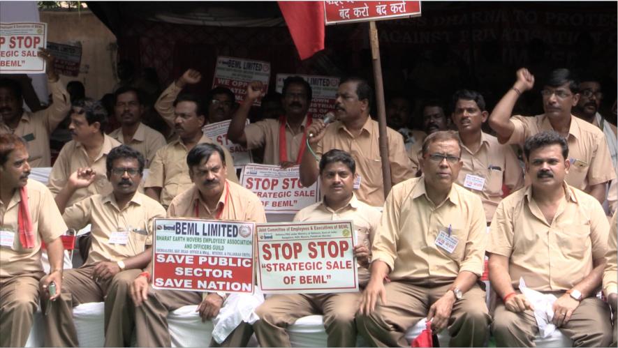निजीकरण के खिलाफ बीईएमएल कर्मचारियों ने किया प्रदर्शन
