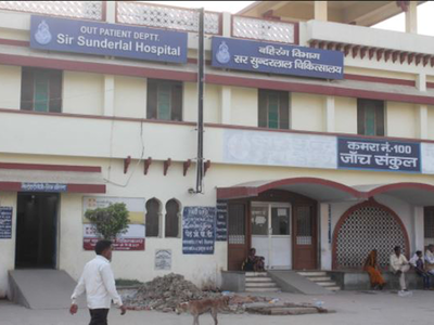 BHU hospital