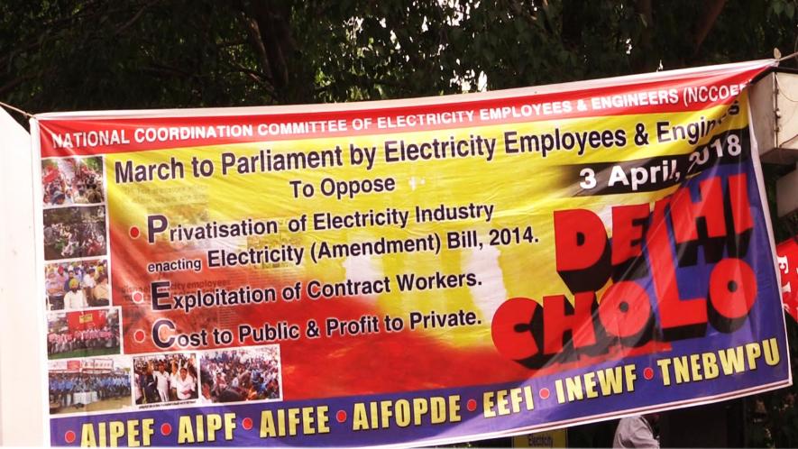 power sector protest 