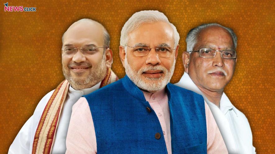 कर्णाटक बीजेपी 