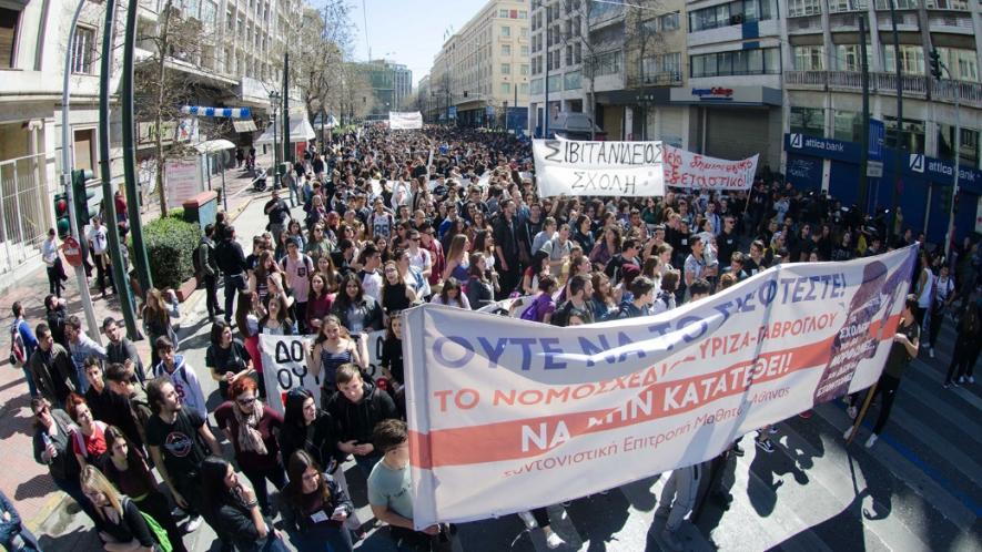 ग्रीसः नए लाइसीयम बिल को लेकर माध्यमिक स्कूल के छात्रों का प्रदर्शन